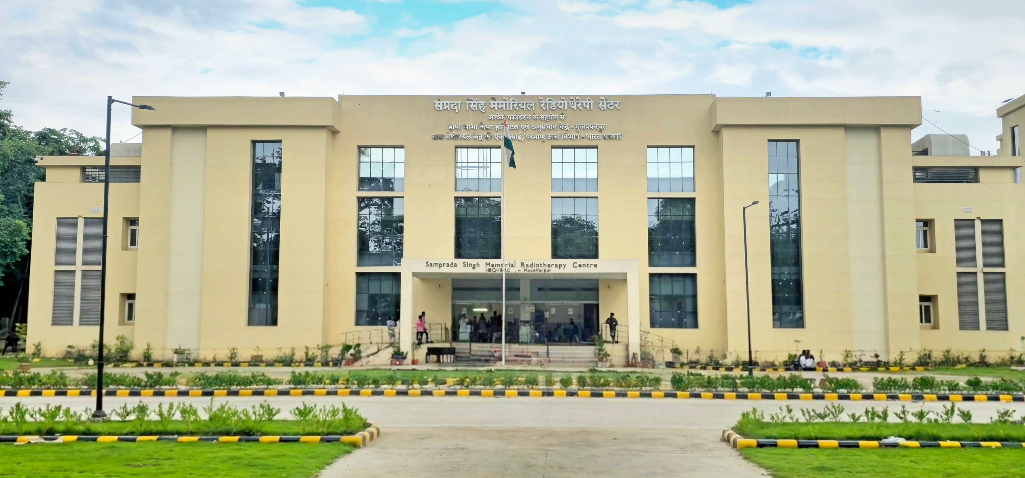 Alkem-Foundation-supports-establishment-of-North-Bihar’s-largest-radiotherapy-centre-in-Muzaffarpur
